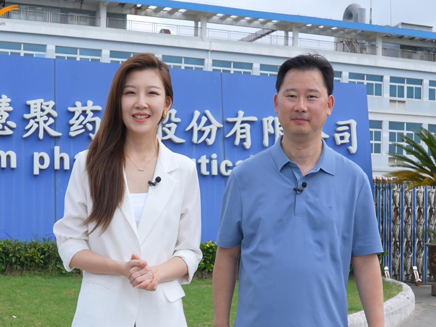 探访慧聚药业：智慧制药车间里的“智造”升级